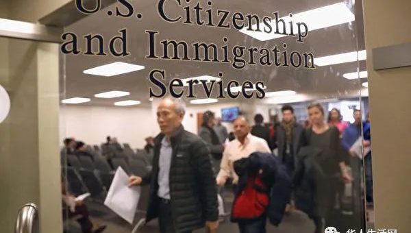 美移民局警示，不合法取得绿卡，入籍将被拒
