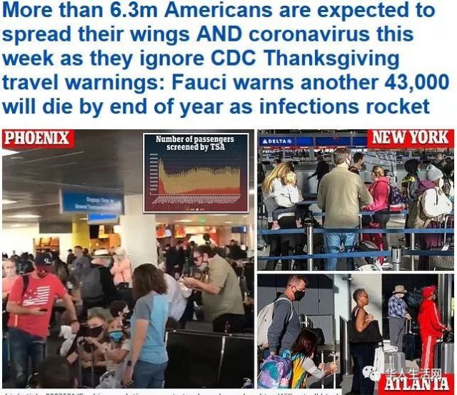 一天罚1000美元！各州实施更严格禁令，无视CDC假日警告，630万旅客挤爆机场！