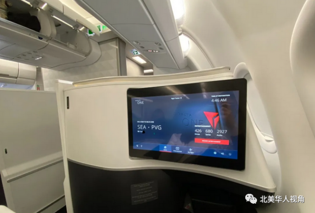 【真實經歷】DL281達美航空西雅圖上海直飛全程！