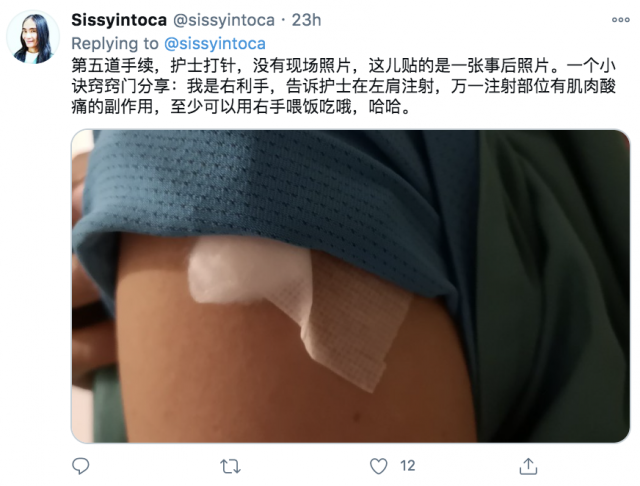 辉瑞疫苗2人过敏! 北美华人女护士亲述接种经历 说的话引赞无数!