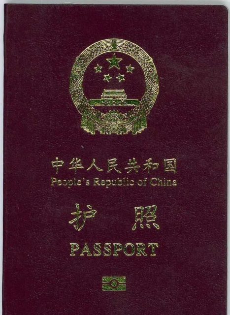华人注意！总领馆发布疫情期间更新护照、旅行证办证须知