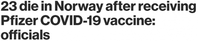 惊爆! 挪威23人注射辉瑞后死亡 尸检显示 13例恐与疫苗副作用有关!