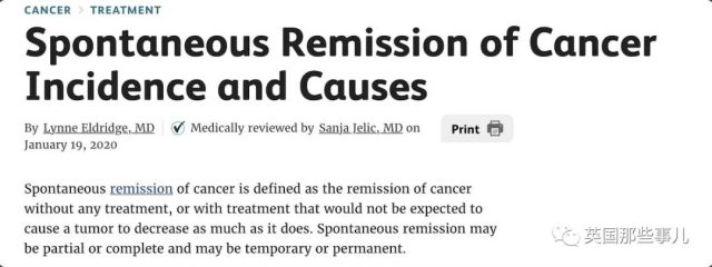 癌症晚期患者染新冠4個月後癌症居然好了! 免疫被新冠激發無雙模式?