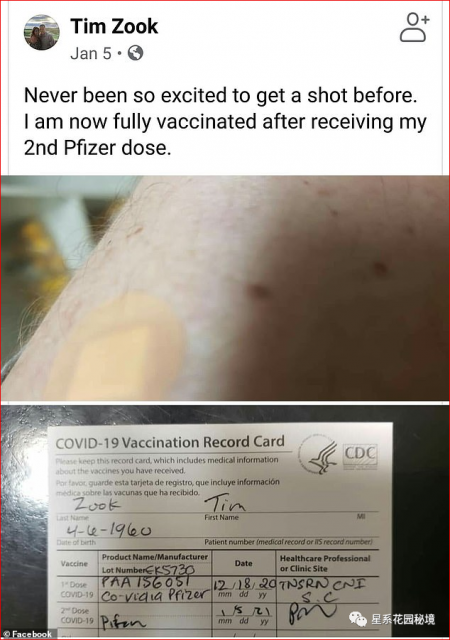更多死亡！纽约男子注射疫苗25分钟后离世，而官方却反复声称“没有任何副作用”！英语评论区炸裂