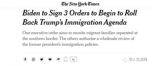 拜登急簽3項行政令，結束川普強硬政策，美國重新擁抱移民！900萬人更容易入美籍！