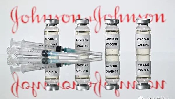 FDA確認強生疫苗安全性，可100%避免接種者住院和死亡