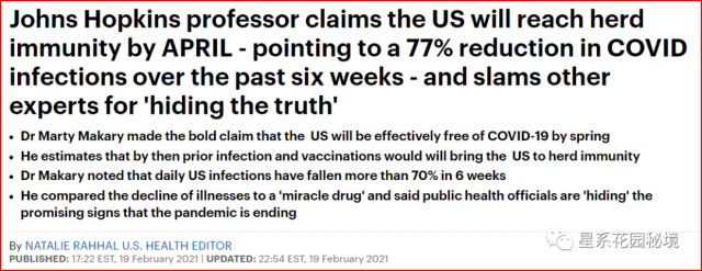 真群體免疫？約翰·霍普金斯專家宣稱「美國將在4月徹底達成免疫」！並指責其他醫學專家「隱瞞真相」…