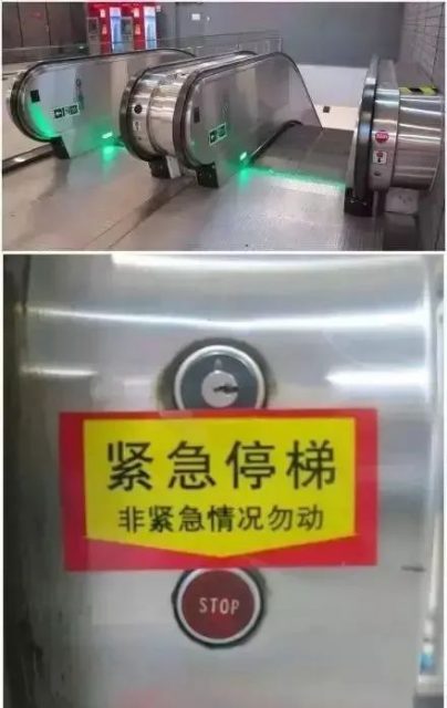 心痛! 华人男孩商场坐扶梯 脚掌被夹断! 电梯这几个地方最危险 家长小心!