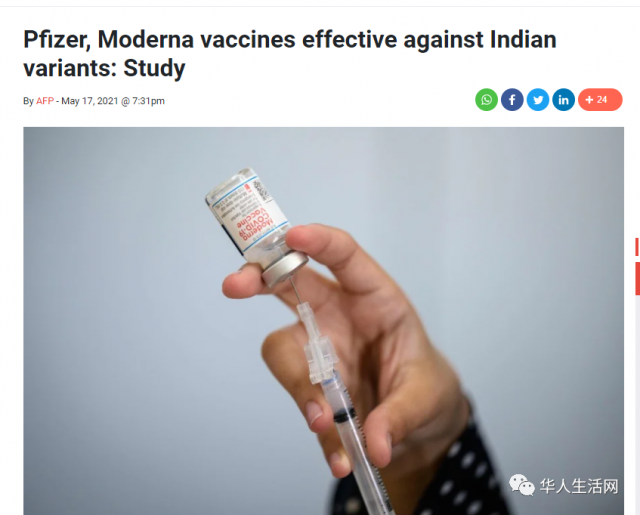 全美振奮！50州病例全部下降！60萬青少年已打疫苗，研究顯示疫苗對印度變種有效！