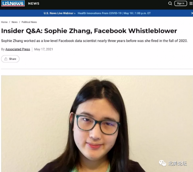 華女碼農遭Facebook開除，「手上沾滿血，」大尺度曝光！