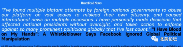 華女碼農遭Facebook開除，「手上沾滿血，」大尺度曝光！