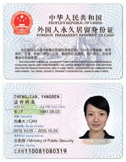 外籍回國最新政策——三類外籍人士赴華需知，先申請再買機票