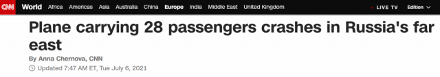 災難! 客機墜毀 無人生還 乘客墜機前還在自拍 最小遇難者才7歲!
