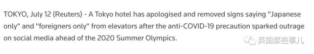 东京奥运要禁止乒乓球赛手摸球桌或吹球?!全网骂翻！