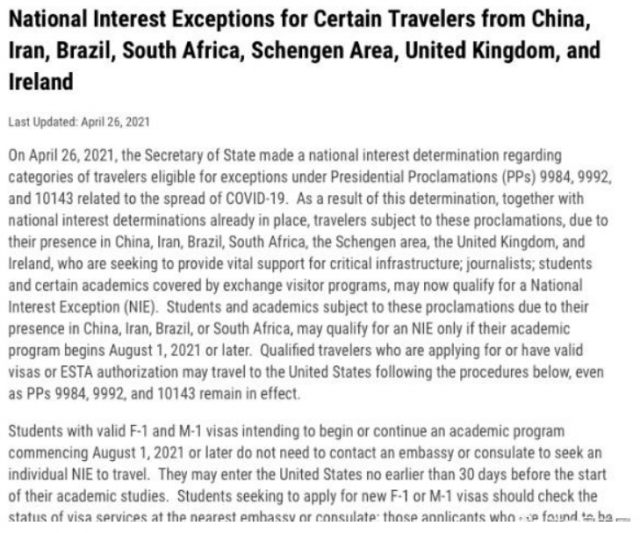 航班少價格貴？不差錢的中國留學生組團包機來美國！ 華人生活網 今天