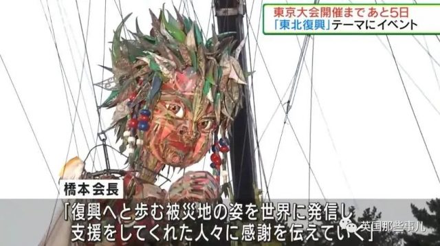 人頭氣球之後，東京又來個「巨型恐怖人偶」，簡直群魔亂舞！