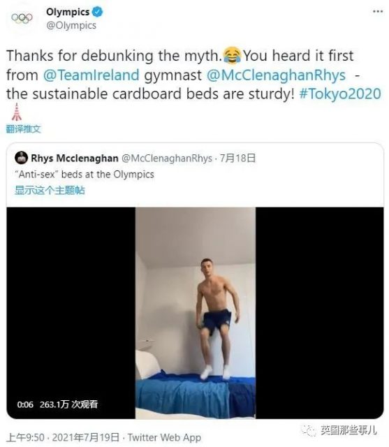 奧運村「紙板床」是為防XX？體操小哥上床一頓暴跳，驚動了國際奧委會