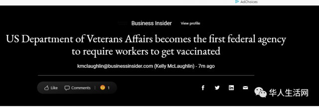 CDC警告疫情大失控，拜登风向突变，全美掀“强制疫苗”措施！