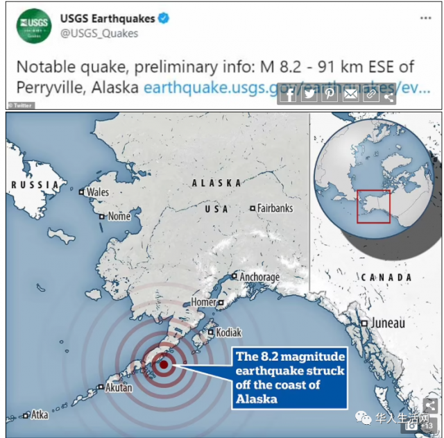 阿拉斯加8.2级大地震，50年来最强震，数千人撤离！