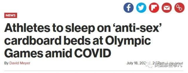 奥运村“纸板床”是为防XX？体操小哥上床一顿暴跳，惊动了国际奥委会！
