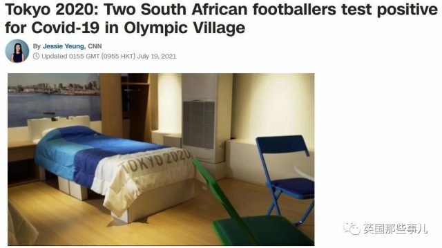 奧運村「紙板床」是為防XX？體操小哥上床一頓暴跳，驚動了國際奧委會！