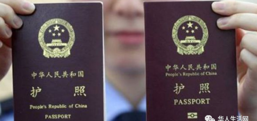 嚴格防疫，中國暫停簽發普通護照！