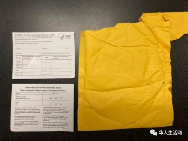 CBP缴获逾3000张伪造疫苗卡，由中国深圳发货！