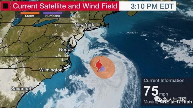 亨利升級為颶風逼近東北部 超500萬人處於警報下