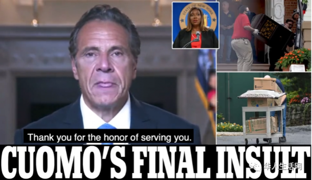 库默的眼泪！纽约州长正式辞职，发表告别演说！