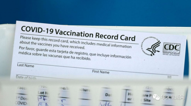 CDC重磅宣布：10月1日起！美綠卡申請者須接種新冠疫苗！