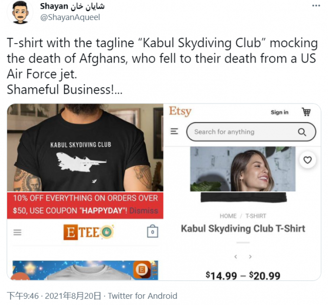 把阿富汗人從飛機掉落的一幕做成T恤？！美國商家吃人血饅頭被罵慘