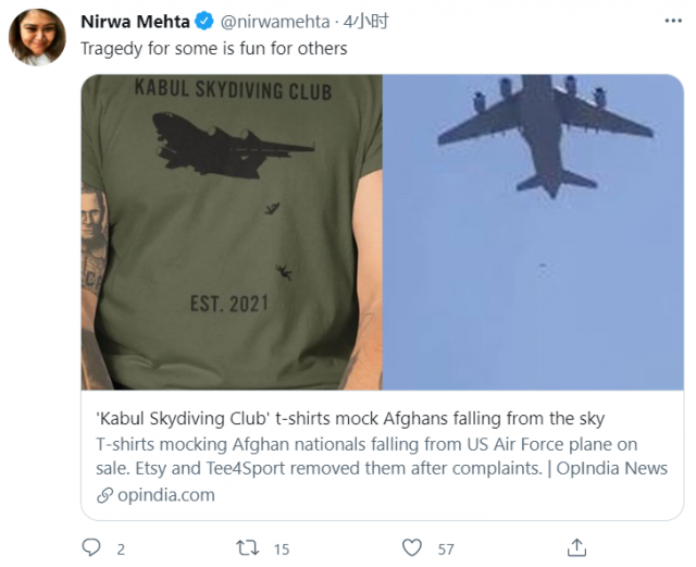 把阿富汗人从飞机掉落的一幕做成T恤？！美国商家吃人血馒头被骂惨