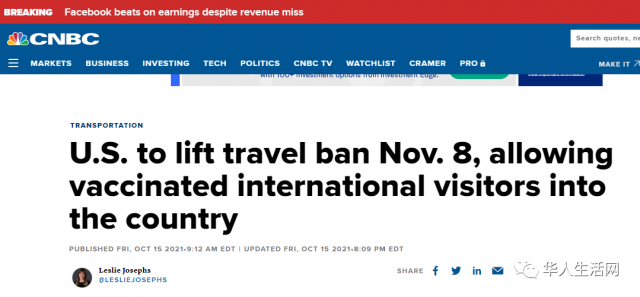 重磅！旅行禁令取消，美公布最新入境国际旅客需知，儿童可豁免！