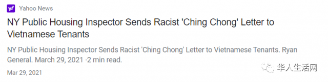 氣憤！著名品牌將華人名字寫成「Ching」！事後百般狡辯，以為華人用錢能搞定....