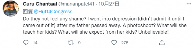 網紅在父親葬禮上搔首弄姿拍性感照片，被炮轟後委屈：我爸肯定支持我這麼做！