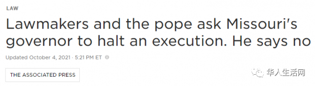 殘殺三人，弱智黑人殺人犯將被執行死刑，教宗曾吁特赦遭拒！