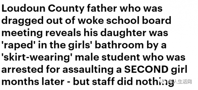乱！自定义厕所性别，中学生在女厕所遭穿裙子“男生”性侵