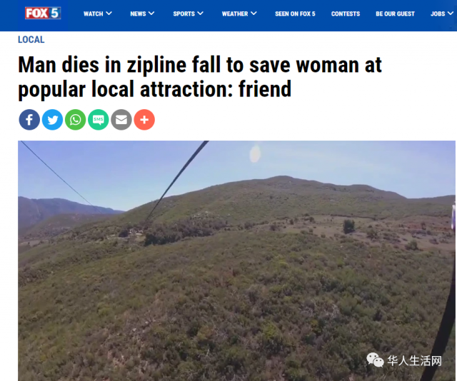 真正的英雄！加州索道工人选择牺牲自己，防止游客坠落！