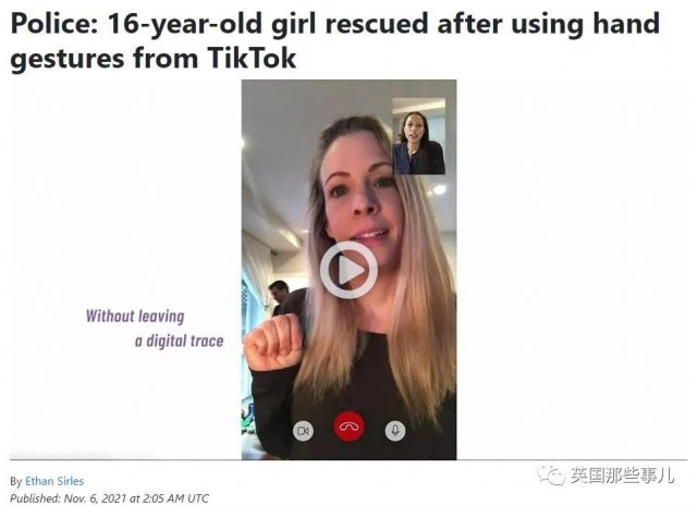 美國少女被61歲男子開車帶走，她用一個求救手勢，救了自己