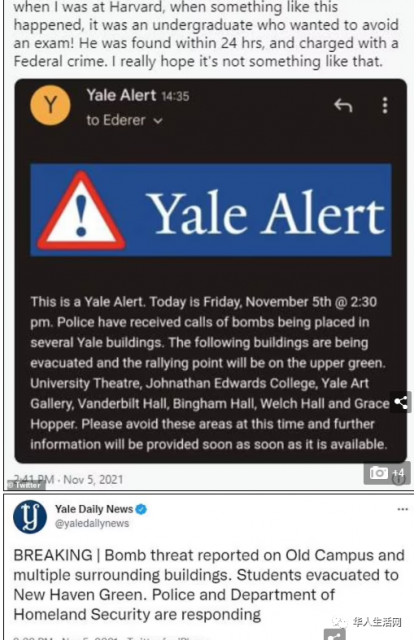 突發！耶魯大學驚傳校內埋40個炸彈，學生緊急疏散