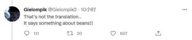 馬斯克推特突然發了首<七步詩>，外國網友一頭霧水：他是豆吃多了放屁所以焦慮？