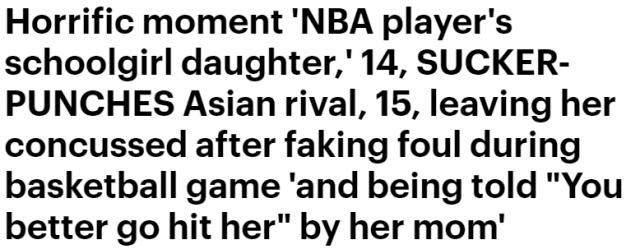 华裔少女球赛中被黑人对手打成脑震荡，竟是家长场外煽动：去揍她！