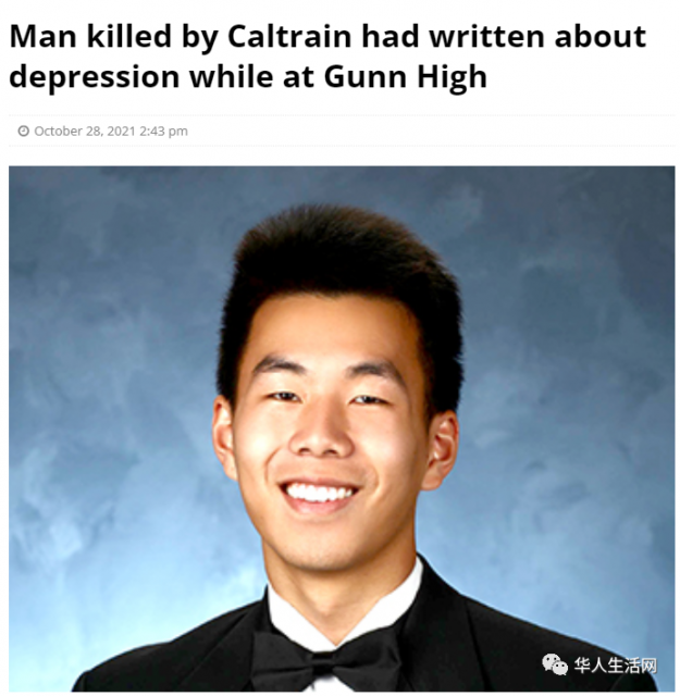 痛心！卧轨死者身份确认，华裔少年生前文章曝光，我每天努力露出大大的微笑！