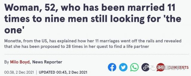 52歲女子被求婚28次，結婚離婚11次，自稱「搞不懂男人」！