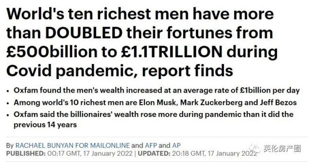 疫情期間每天狂賺10億鎊，世界上最富有的人都是怎麼花錢的？