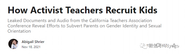 老師慫恿11歲女孩相信自己是男孩並教她綁胸、改名，加州母親憤怒起訴