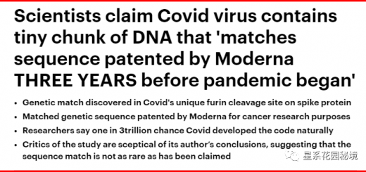 “直接证据”？英国媒体曝光新冠病毒里有美国公司注册专利的基因片段……