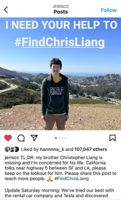 美国华人学生加州旅行失踪一周，家人急疯，网上求助！