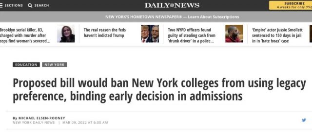 常春藤大学不公平录取遭抵制！纽约州拟禁止校友子女优先录取！