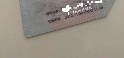 華人回國一個「疏忽」：戶口被註銷+身份證被剪+罰款1.2萬元